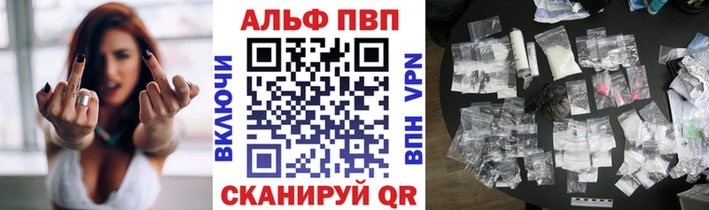 Наркошоп купить Марихуана  Альфа ПВП  ГАШ  Меф  Кокаин  Долинск