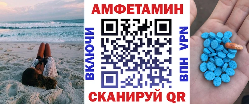 Купить  Долинск  Amphetamine 98% 