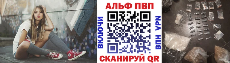 A PVP крисы CK  Купить где  Долинск 