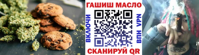 Купить закладки  Долинск  Печенье с ТГК марихуана 