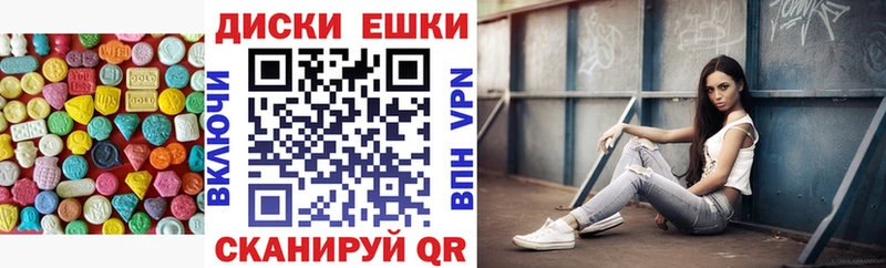 ЭКСТАЗИ MDMA  Купить где  Долинск 