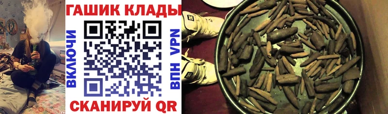 Гашиш индика сатива  Купить где  Долинск 