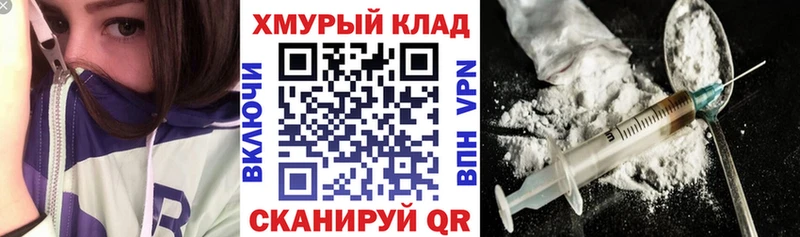 Героин Афган  Купить  Долинск 
