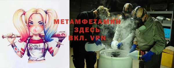 MESCALINE Инсар