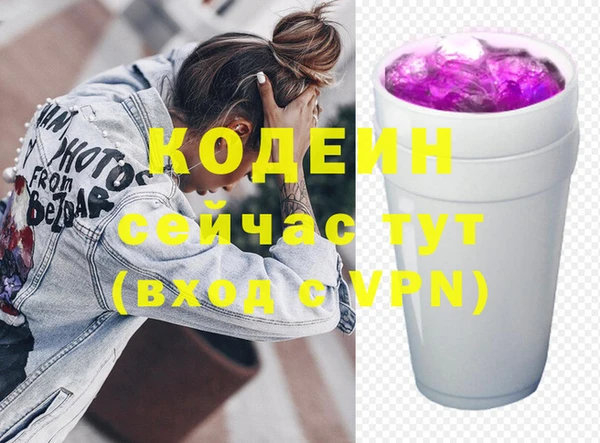 герыч Инта