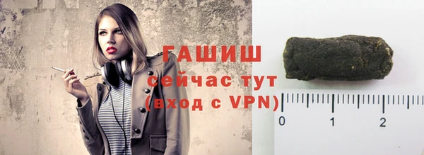 герыч Инта