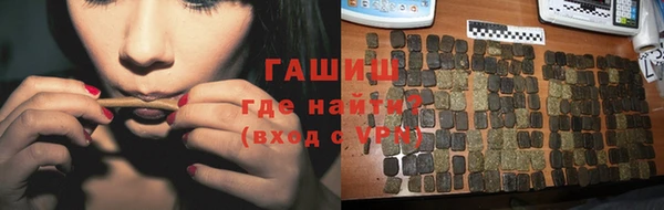герыч Инта