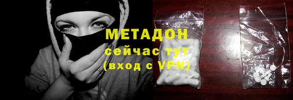 герыч Инта
