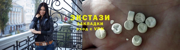 MESCALINE Инсар