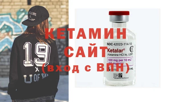 MESCALINE Инсар