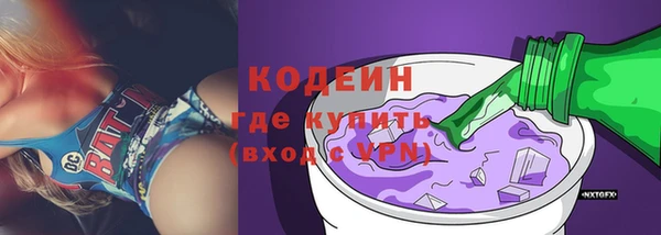 MESCALINE Инсар