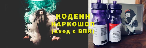 MESCALINE Инсар