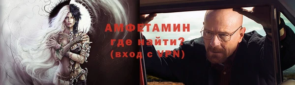 MESCALINE Инсар