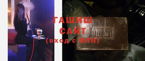 герыч Инта