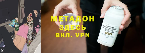 герыч Инта