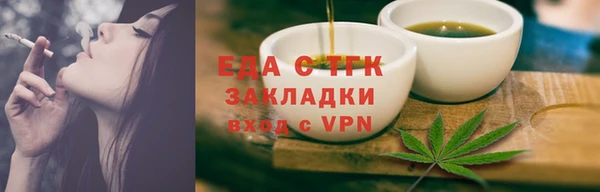 MESCALINE Инсар