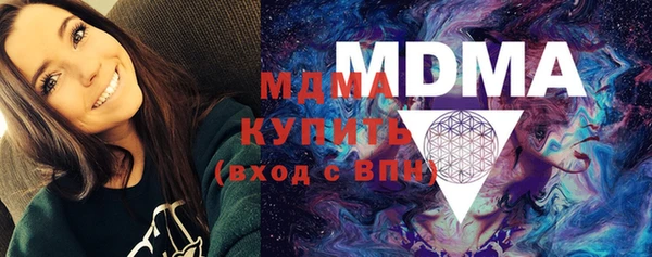 герыч Инта