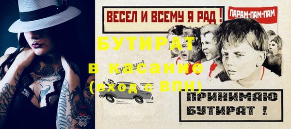 MESCALINE Инсар