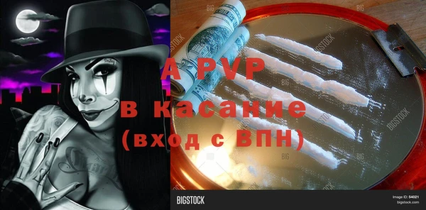 MESCALINE Инсар