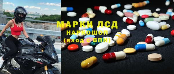 MESCALINE Инсар