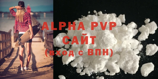 герыч Инта