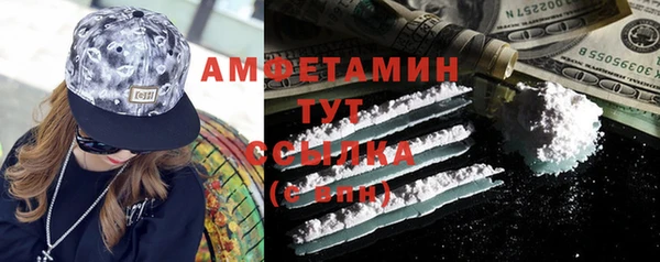 MESCALINE Инсар