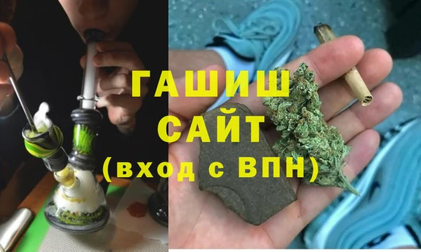 герыч Инта