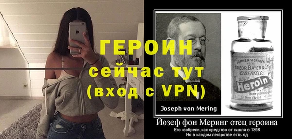 герыч Инта