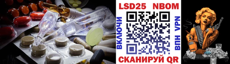 Купить закладки  Долинск  LSD-25 экстази кислота 