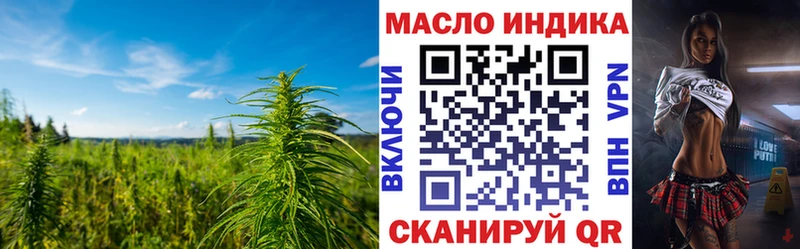 Дистиллят ТГК концентрат Долинск