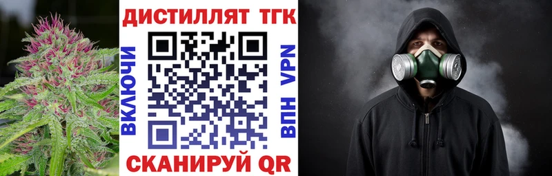 Купить где  Долинск  ТГК концентрат 
